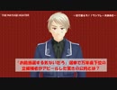 【APヘタリアMMD】ワンフレーズほあたー【再現MMD】