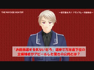 【APヘタリアMMD】ワンフレーズほあたー【再現MMD】