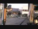 【前面展望】後免町駅ー安芸営業所④【高知県東部交通】