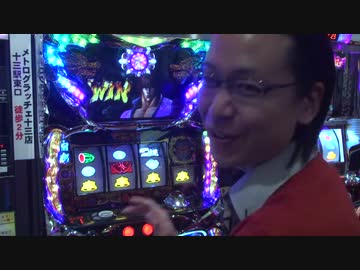 シーサ。のホールをひとり占め第１４話[by ARROWS-SCREEN]