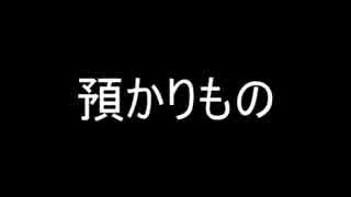 【洒落怖part1より】その六