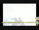 【ガンダム】これが僕達のガンプラだ！mission：43【ブレイカー】