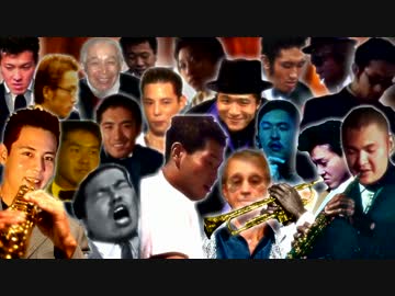 迫真ジャズ部.mp4