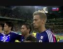 2014 W杯 出場国の国歌を聴こう ⑧コートジボワール＆日本