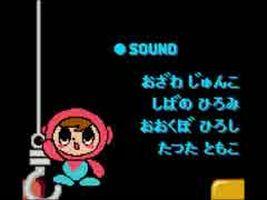 【バグ実況】手のひらサイズのGB事情　その１４９