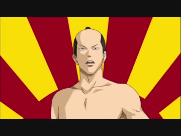 だって本気の悪ふざけ 将軍かよォォォ編 ニコニコ動画