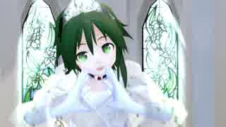 【MMD】終わりへ向かう始まりの歌【ドレスGUMI】