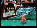 ワールドヒーローズ攻略ビデオ　その１
