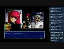 【つっこみﾌｧﾝﾀｼｰｽﾀｰⅣ】 第009回