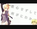 慢心せずして何がにわか！　第五章