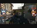 【BF4】見返しながら強くなる！ナズ星戦闘映像録Part.2【ゆっくり実況】