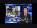 サッカーＷ杯における中共の悲惨な歴史