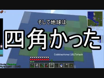 【Minecraft】ありきたりな科学と宇宙 Part23【ゆっくり実況】
