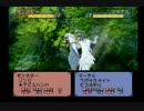 【実況動画】ティアリングサーガ　ステージ８－４.avi