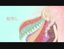 【IA】桜零し【Remix】