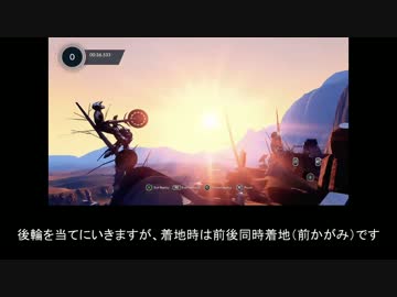 [TrialsFusion] HARDでプラチナメダルを獲得しよう 02 [解説]