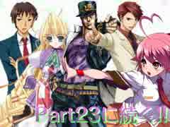 【MUGEN】無限大！ヒーローズランセレサバイバル Part22