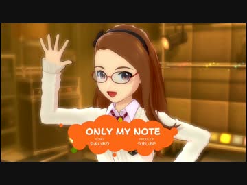 【アイドルマスターOFA】やよいおり　ONLY MY NOTE