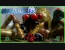 【地球防衛軍4】４兵科順番に使って初見実況プレイ その80【Xbox360】