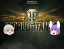 【wot】Ｔ49のみで全マップでＭバッジ取得を目指すＩＮエーレンベルク