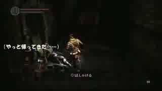 【ダクソ・ゆる縛り初見プレイ】　右手に剣を、左手にも剣を。　Part１