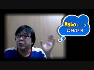 「話せば分かる！」昔々、桜井誠は穏健派だった…【朝鮮問題】