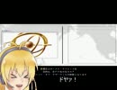 ボイスロイドマキと+αが行くアーマードコアフォ－アンサーacfa　part2