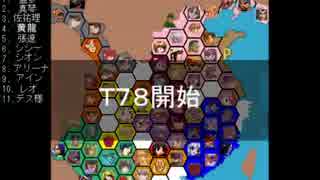 【ＭＵＧＥＮ】　陣取り合戦TAG　part331【T78A】