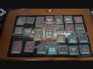 【遊戯王】デュエル奮闘記　デッキ紹介３２