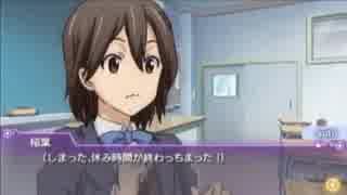【沢城みゆき】デレばん編：選択肢2(1)