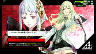 蒼い弾丸 VS 回避マグロ放浪記 2試合目
