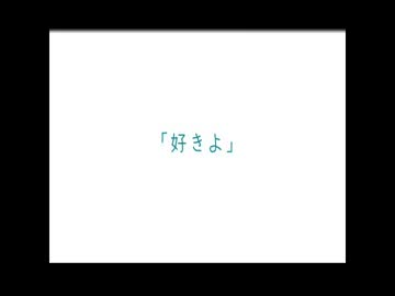 【歌ってみた】「S・K・Y 」 Song by HyôKa*