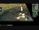 command&conquer3  　    GDI　Mission ９　　  Croatia 3