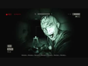 【初見実況】おっかなびっくりOutlast part5