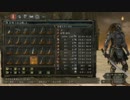 【ダークソウル２】武器紹介【刀】