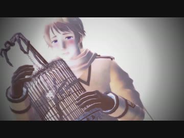 【APヘタリアMMD】独房ステラシアタver白