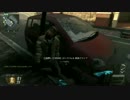 【実況】COD@BO2 世界の兵士と共に!! 【コラボ】　1kill