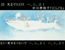 国語の教科書動画流星群