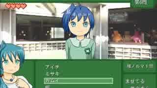 先導シズカの想い出帖 ２冊目 ニコニコ動画