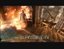 【ゆっくり動画】帝国ぶっつぶせ！ストームクローク小隊長　その4