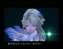 【積みゲー実況】聖剣伝説４が発売されてるらしい【聖剣伝説４】part23