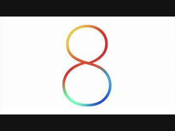 i0S 8 ロゴ