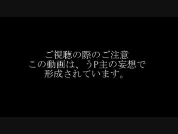 【MMD鬼徹】鬼公子が御眠むのようです…【注：モデル改造有】