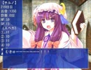【実況】バカが最強をめざす物語　第③話