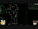 【ゆっくり実況】 ゆっくり霊夢の変愚蛮怒ランダムプレイ43【変愚蛮怒】