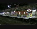【大阪環状線】カラフルなOSAKA POWER LOOP【京橋・大阪】