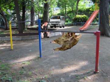 ホモの逆上がり.mp4