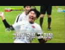 ランニングマン 140615 1/4