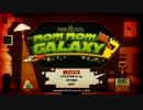 【steam】nomnom galaxyを実況プレイ part6【若さん】