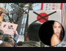 アンジェリーナジョリーの反日映画が酷すぎる！